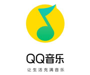 QQ音乐